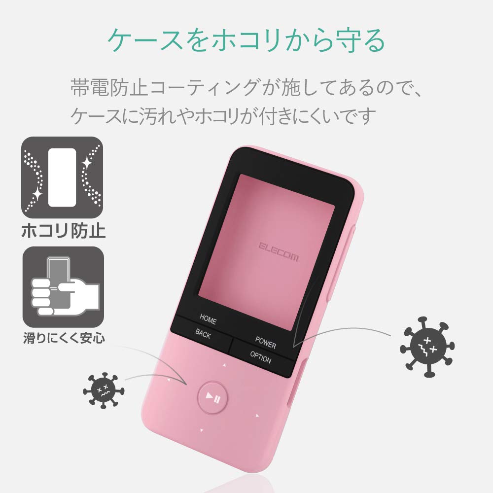 (未使用･未開封品)　エレコム Walkman S/シリコンケース/クリア AVS-S17SCCR 6k88evb Amazon.co.jp: エレコム AVS-S17SCCR Walkman S シリコンケース
